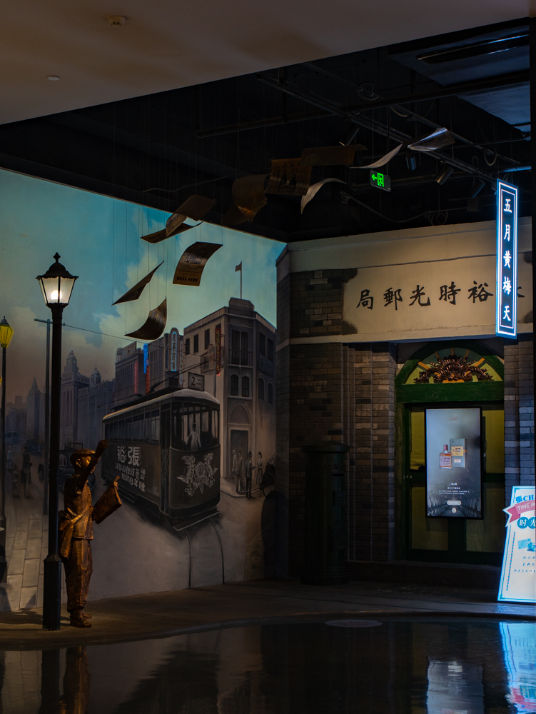 从城西坐高铁回来去了葡萄酒庄